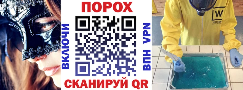 shop как зайти  гидра ТОР  АМФ Premium  Колпашево  дарнет шоп 