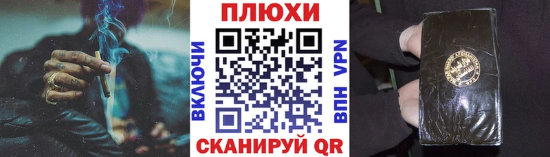 Гашиш Изолятор  ссылка на мегу ССЫЛКА  Колпашево 