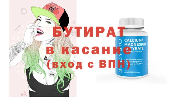 марки nbome Богданович