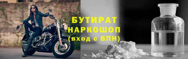 каннабис Богородск