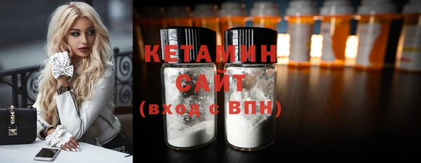 ALPHA PVP Богородицк