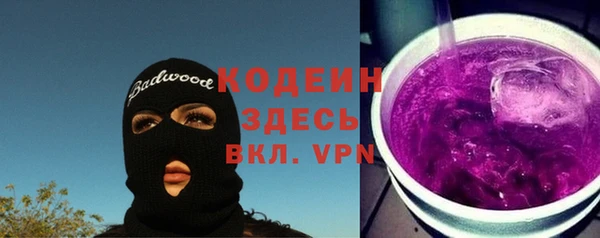 ALPHA PVP Богородицк