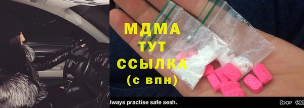 каннабис Богородск