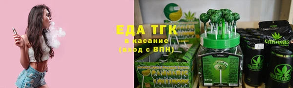 каннабис Богородск