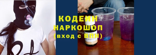 марки nbome Богданович