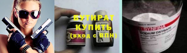 Альфа ПВП Сатка