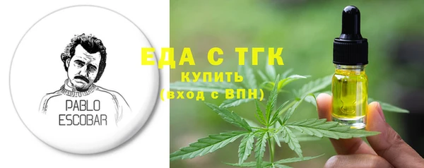 спиды Сафоново