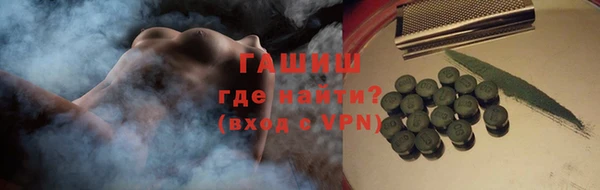 марки nbome Богданович