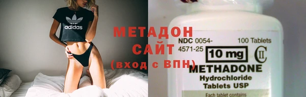 каннабис Богородск