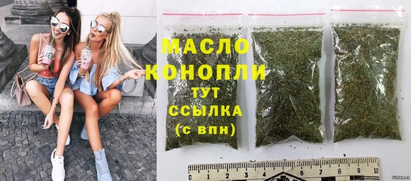 каннабис Богородск
