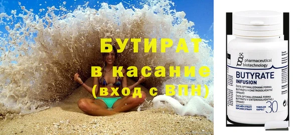 дмт Рославль