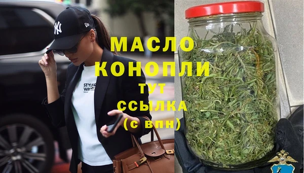 ALPHA PVP Богородицк