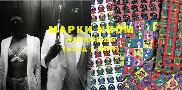 марки nbome Богданович