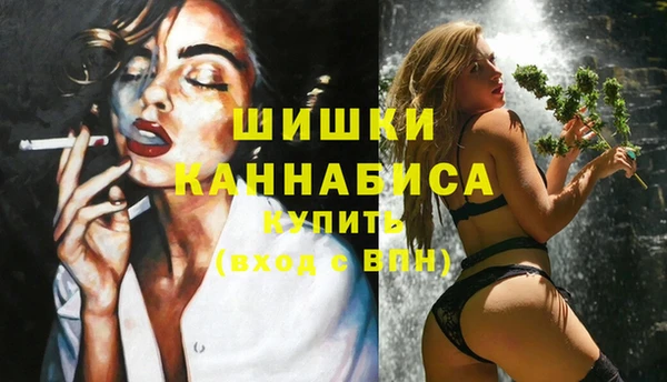 каннабис Богородск