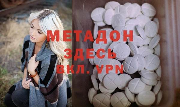 каннабис Богородск