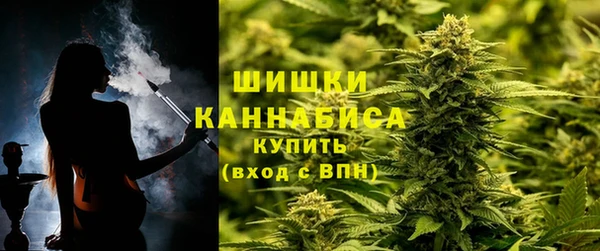каннабис Богородск