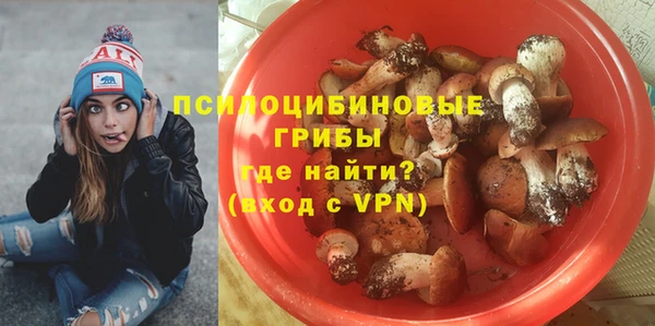 каннабис Богородск