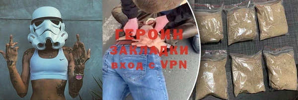 сатива Россошь