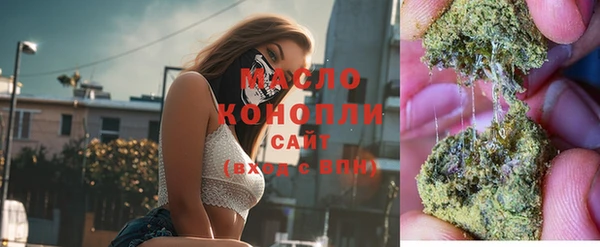 ALPHA PVP Богородицк