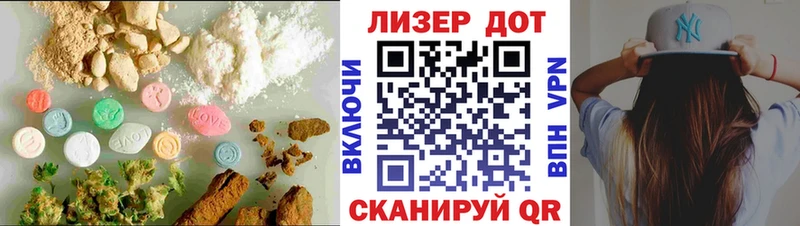 ЛСД экстази ecstasy  Колпашево 