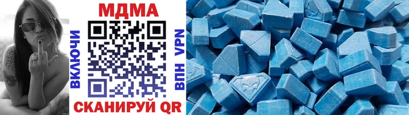 где можно купить наркотик  Колпашево  MDMA crystal 