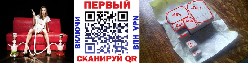 Метамфетамин кристалл Колпашево