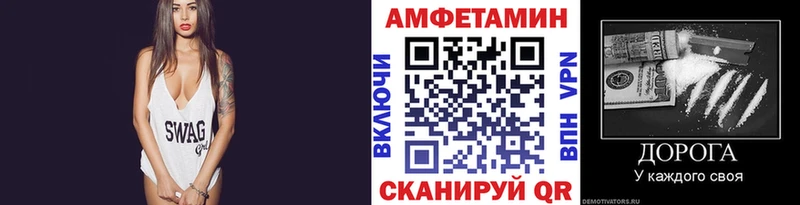 Первитин мет  Колпашево 