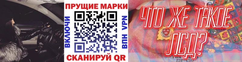 Марки NBOMe 1500мкг  цены   Колпашево 