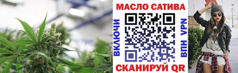 Дистиллят ТГК THC oil  Колпашево 